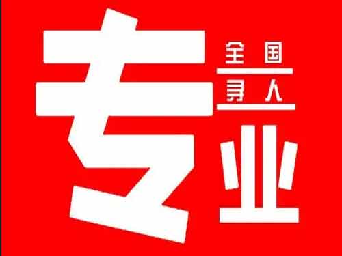 甘谷侦探调查如何找到可靠的调查公司